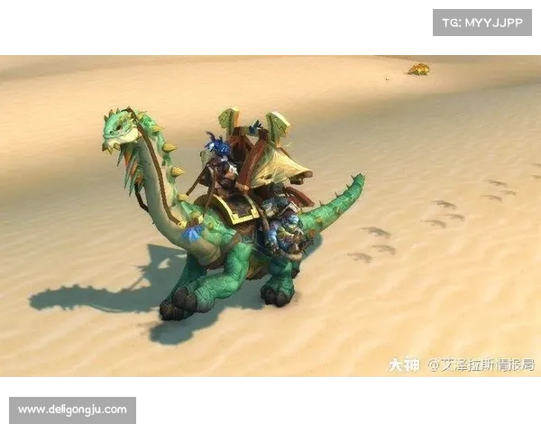 魔兽世界商队雷龙坐骑,400万买?真相揭秘