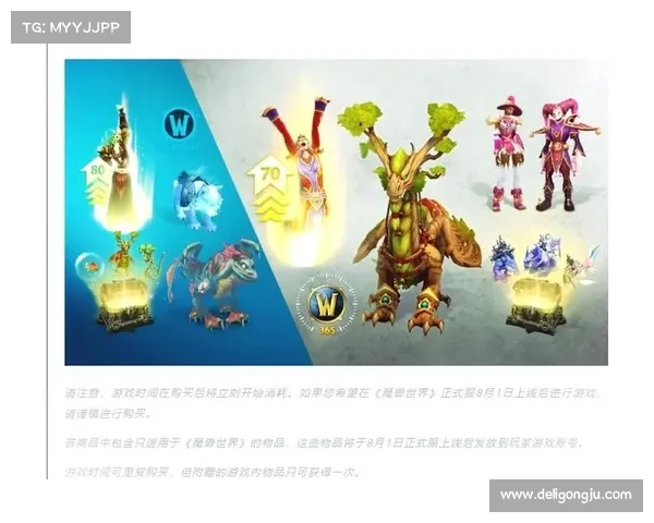 魔兽世界怀旧服：金币获取攻略大揭秘